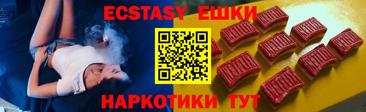 ЭКСТАЗИ louis Vuitton  МЕГА онион  наркотики  Вход с VPN  Костомукша  ЭКСТАЗИ 