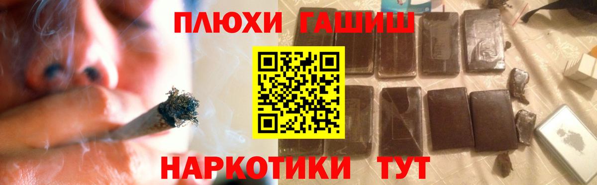 Гашиш убойный  Вход с VPN  Костомукша 