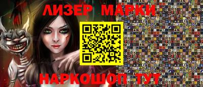 марки lsd Бузулук