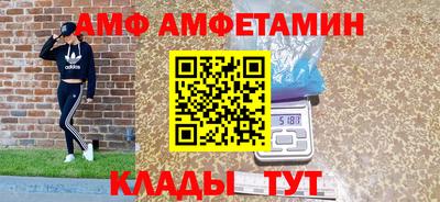 MDMA Premium VHQ Бугуруслан