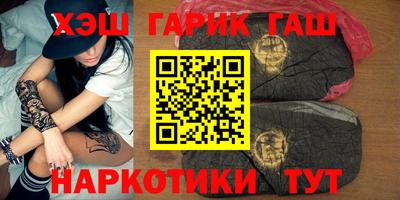 гашик Будённовск