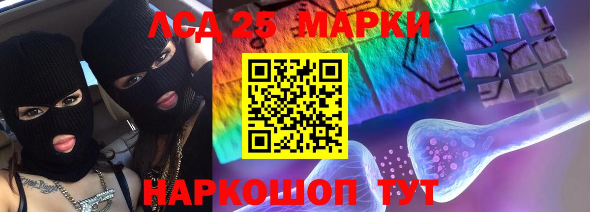 Костомукша  LSD-25 экстази кислота  mega ТОР  Вход с VPN 