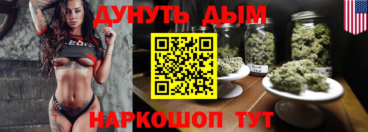 Конопля планчик  Конопля марихуана  Каннабис сатива  Костомукша  Шишки марихуана MAZAR  Вход с VPN 